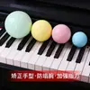 Pelota de Entrenamiento para Dedos de la Mano Pelota de Gesto para Piano Pelota Correctora Pelota de Entrenamiento para Dedos Infantil Pelota de Agarre Auxiliar Prevención de Colapso