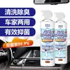 Limpador de Interior de Carro Doméstico Sem Desmontagem 500ml Antibacteriano Removedor de Odores Removedor Potente de Manchas Limpador de Ar Condicionado