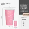 Copo de Papel Rosa da Moda para Sorvete Tigela Descartável para Sorvete Copo Especial para Smoothie Comercial Personalizado