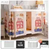 Cortinas de cama, cortinas para mesa de dormitório e cercado de cama, cortinas de dormitório, cortinas para cama de estudante, cortinas blackout para beliches inferiores e superiores