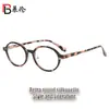 Gafas Nuevas Estilo Universitario Clásico Montura Redonda, Simples y Duraderas, Diseño Versátil, Gafas sin Graduación Bloqueadoras de Luz Azul WM81170