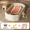 Bañera plegable interior sin inflar para bebés y niños pequeños, adecuada para uso doméstico, permite al bebé sentarse y acostarse, bañera integrada para recién nacidos