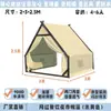 Popular Tienda Triangular de Exterior para Acampar, Fondue, Barbacoa, Comedor, Zona Turística, Casa de Huéspedes, Casa Impermeable, Tienda de Acampar para Observación de Estrellas