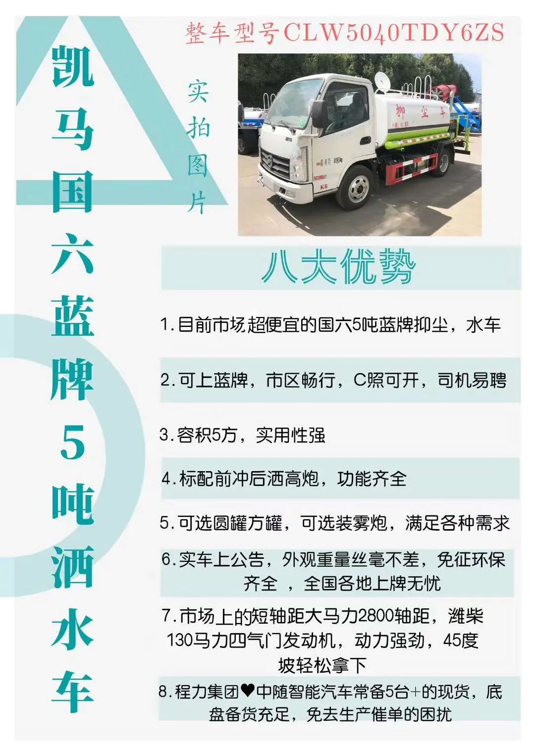 微信图片_20200713144527.jpg