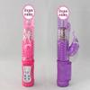 Dispositivo de Masturbación para Mujeres Vibrador Palo Cola de Sirena Recargable Bola Chapada en Oro Barra Productos Sexuales para Adultos Mayoreo
