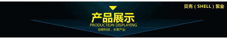 产品展示_副本