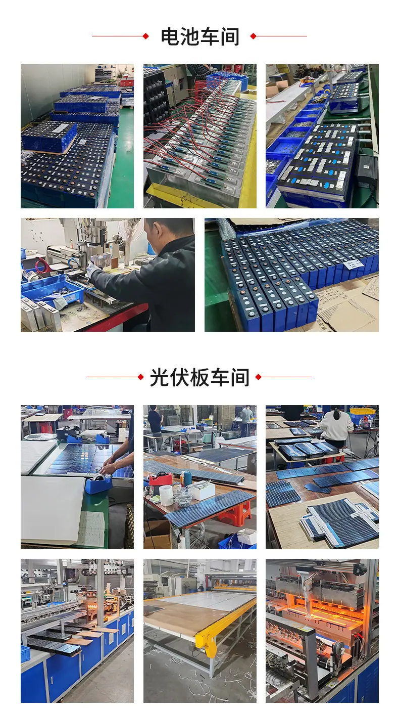 详情页面工厂简介3.jpg