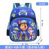 Mochila Escolar para Niños de Jardín de Infancia Princesa Aisha Congelada Sophia Niñas 1-3-6 Años