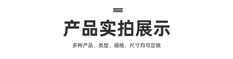 详情1_11.jpg