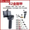Cámara Térmica Airi Tianyan X2 para Teléfono Móvil Dispositivo de Visión Nocturna de Alta Definición Cámara Térmica Infrarroja para Exteriores Detectando Fuentes de Calor y Midiendo Distancia Sin Cables