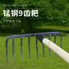 Rastrillo de nueve dientes, herramienta para rastrillar césped, rastrillo agrícola para remover tierra, rastrillo de jardín, rastrillo agrícola, rastrillo de hierro para aflojar tierra de acero al manganeso