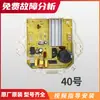 Adequado para Placa de Controle de Placa de Circuito da Máquina de Lavar Totalmente Automática Midea Botão de Ligar Placa-Mã Display Acessórios Originais