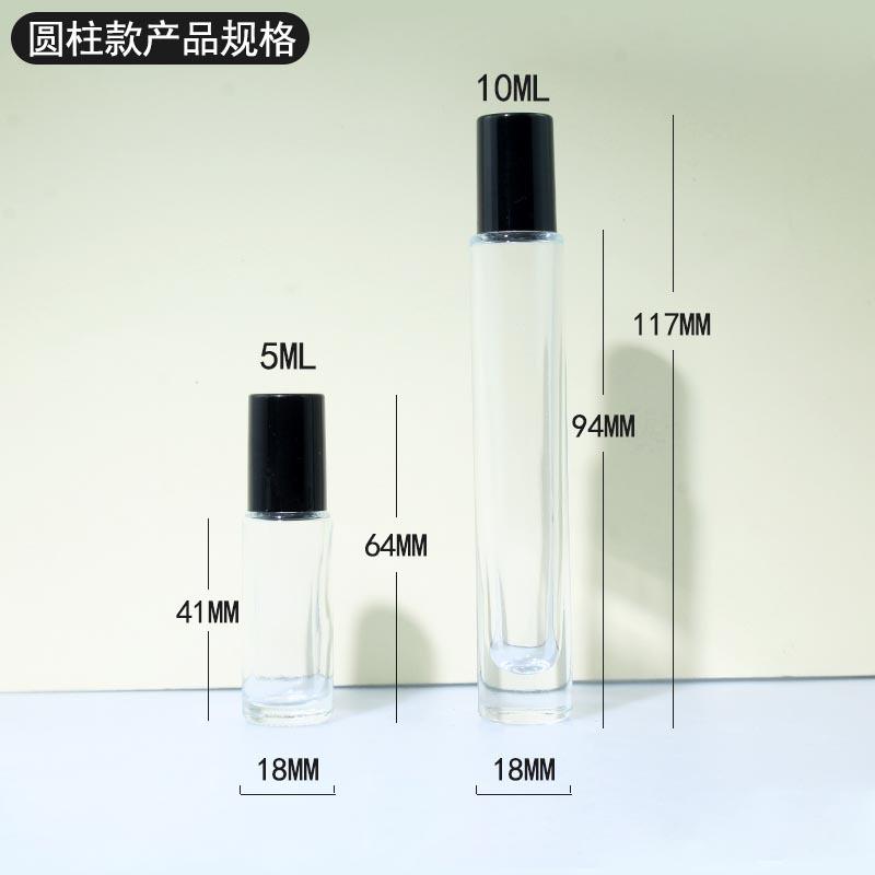 5ml 10ml 圆柱瓶规格