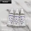 50ml Agente de Limpieza Transparente Botella Transparente Fija Solución para Cuidado de Gafas Limpiador de Lentes para Gafas Agua Limpiadora de Pantalla