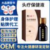 Fabricante de Líquido para Terapia Capilar Personaliza Kit de Óleo Essencial para Terapia Capilar Preservador da Saúde para Massagem, Aquecimento de Meridianos, Cuidados com a Cabeça e Líquido para Terapia Capilar e Cuidados com a Saúde