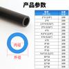 Equipamento de pintura tubo de nylon pa6/pa12 resistente a óleo tubo de pulverização de alta pressão tubo pulverizador multi-especificação patube