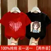 Camiseta Sencilla Estampada Estilo Verano 2026 para Niños Medianos y Grandes, Camiseta de Manga Corta con Cuello Redondo 100% Algodón Puro para Niñas