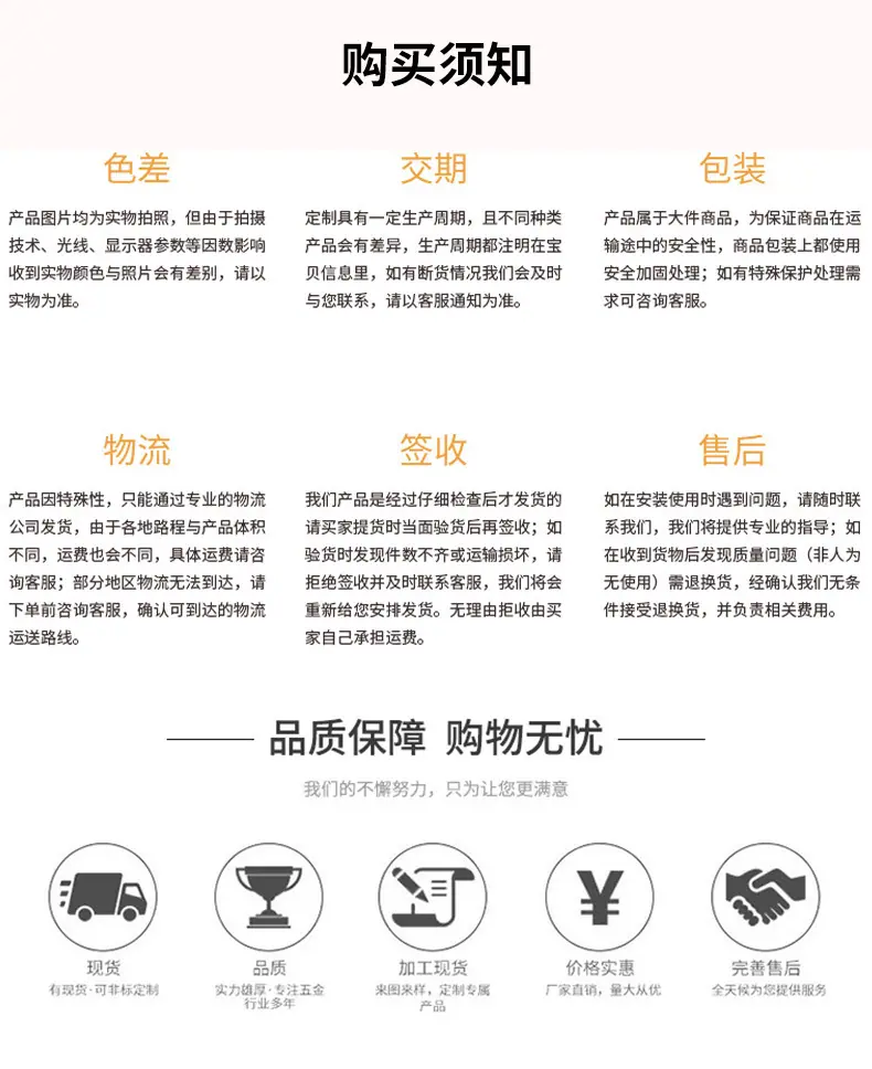 胶骨详情_08