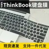 Para 2024 Lenovo Thinkpad T14p Película para Teclado T14 Cubierta de Película Protectora para Teclado de Laptop
