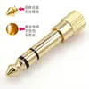 Adaptador de Aleación de Cobre de 6.3 a 3.5 Chapado en Oro Real Adaptador de Audio de 6.5 mm a 3.5 mm Pequeño a Grande