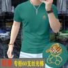 Camiseta Masculina de Verão de Algodão Mercerizado de Qualidade Sólida com Manga Curta, Estampada Pesada, Slim Fit, Gola Redonda, Linda Camiseta Top