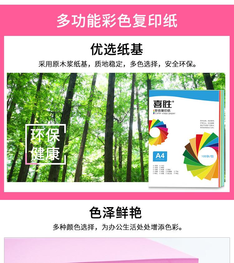 详情页3.jpg