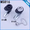 Haitan MS816 Fechadura Triangular Telescópica Elétrica para Gabinete Caixa Lixeira Fechadura MS711-1-1 Fechadura de Cames