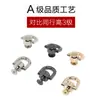 Chupete Cabeza de Monje Uña con Anillo y Bolsa para Anillos Tornillo Accesorios Bolsa de Modificación Hebilla de Anillo Accesorios de Anillo Hebilla Colgante Extraíble