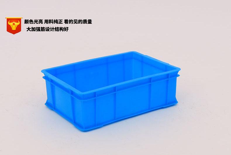 塑料整理箱315箱 塑胶五金整理箱 蓝色塑胶箱