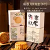 2026 Nova Caixa Criativa de Bolo da Lua Estilo Chinês para o Festival do Meio Outono Cesta de Presente Cesta de Bambu Trançada Caixa de Embalagem de Bolo da Lua Estilo Bambu Fluido Caixa de Presente