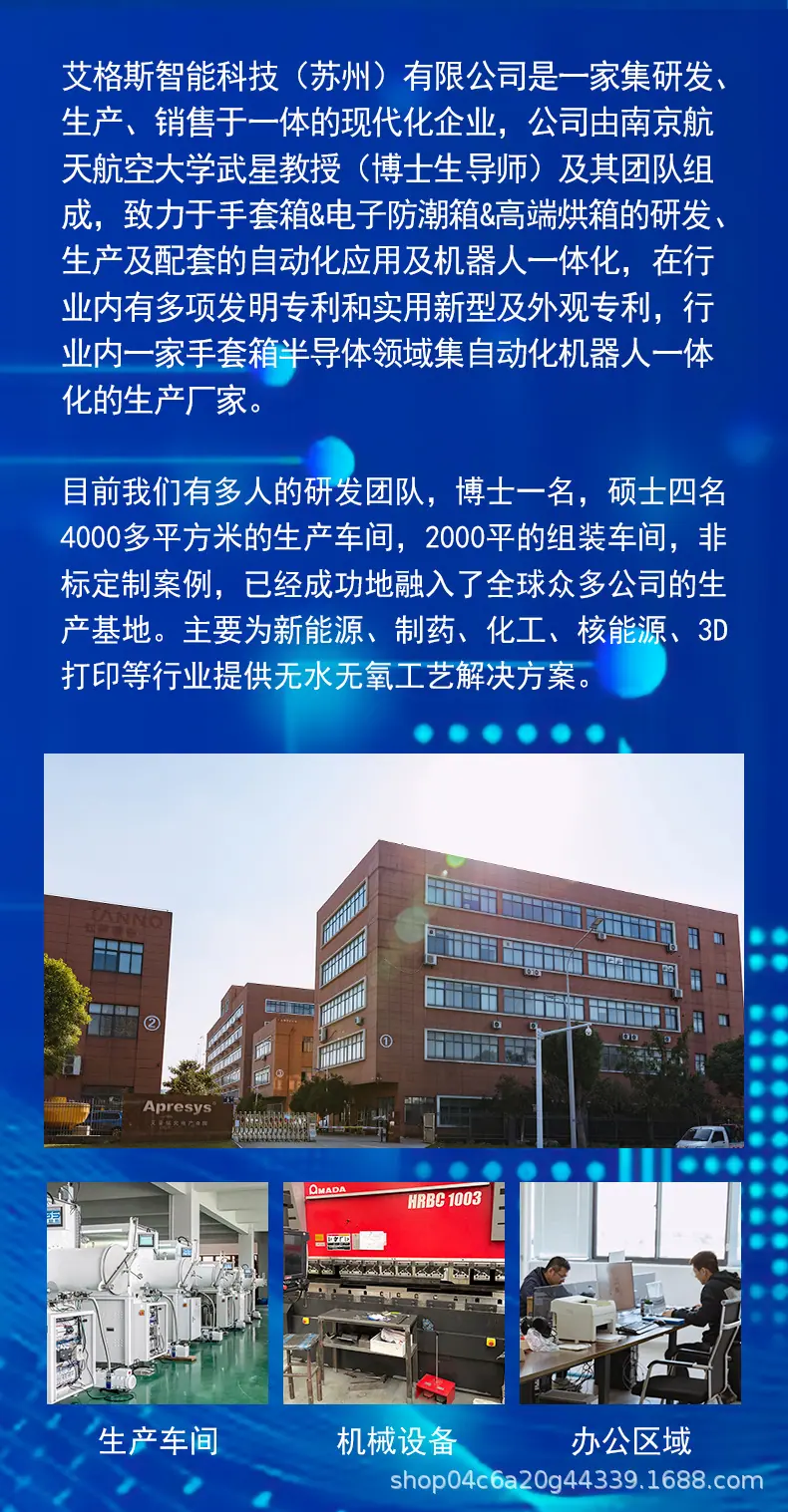 手套箱 (2).jpg