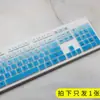 Para película protetora de teclado de mesa Philips SPT6602B SPK6302B SPT6201B SPT6201W