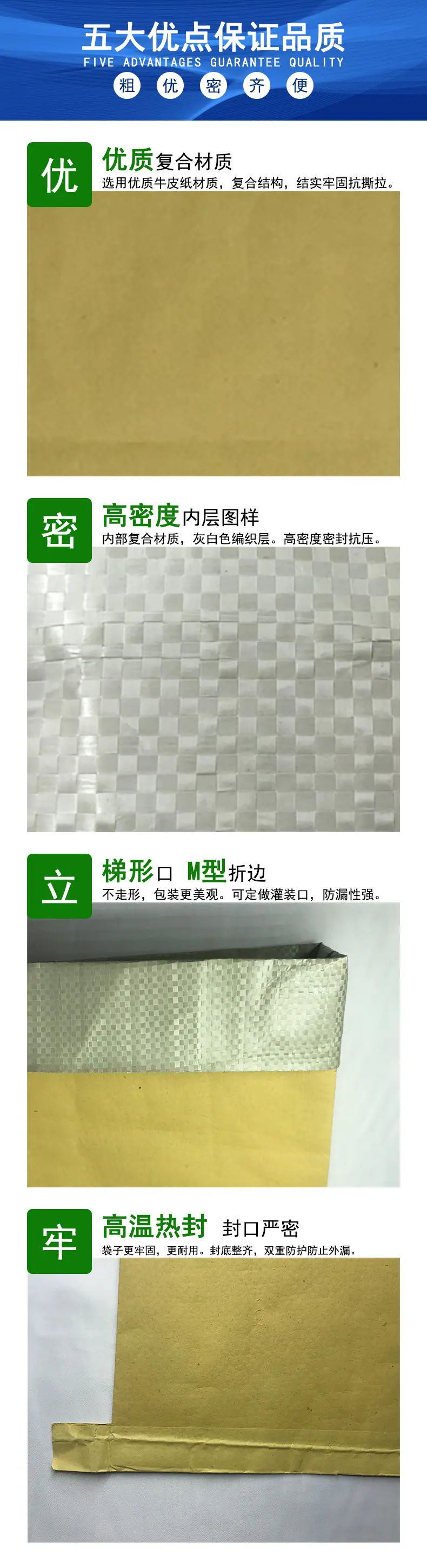 优点
