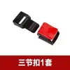 Acessórios para Capacete de Bicicleta Elétrica/Motocicleta Fivela de Capacete de Segurança Pino de Inserção Fecho Fivela de Queixo Fivela de Segurança para Veículo Elétrico Botão