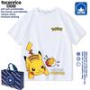Camiseta de Manga Corta para Niño con Diseño de Elfo Transfronterizo Ropa Periférica de Anime de Elfo Camiseta de Algodón de Verano 6