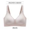 Sutiã sem fio ultra-fino com sustentação para gestantes, confortável, para seios grandes e faixa de gel pequena, lingerie para gestantes