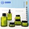 Frasco cosmético de vidrio verde esmerilado para hombro en stock, juego de frasco para crema de 30 g, frasco vacío para loción en spray de 120 ml