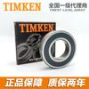 [Rodamiento Sea Eagle] Rodamiento TIMKEN 6200 6201 6202 6203 ZZ/2RS/NR/C3