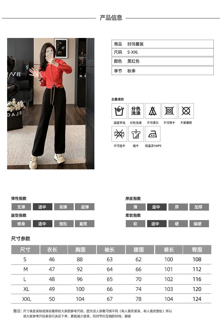 跨境淘货源分销2023秋冬季新款街头潮流减龄小个子爆款欧货网红款运动套装休闲运动气质休闲时尚流行新款秋装秋装女装时尚套装套装女装秋季套装女套装女女士运动服女装两件套套装卫衣套装休闲套装秋季套装女装时尚套装盐系休闲套装女装2023百搭设计感小众洋气欧货阿里国际站跨境采购Cross-border, shopping source, foreign trade, export, distribution 2023 fall, winter, new, street trend, explosive, European goods, network red, sportswear, leisure sports, temperament leisure, fashion popular, new autumn wear, autumn women's wear, fashion suit, women's wear, women's wear, women's wear, women's sportswear, women's two-piece, hoodie suit, casual suit, autumn suit, women's wear, Fashion suit salt department, casual suit women's dress, Ali International Station, cross-border procurement