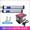 Máquina de impresión por moldeo con varilla de viento iónico electrostático tipo pulso industrial ZST-508A, eliminador electrostático, varilla electrostática de eliminación de polvo