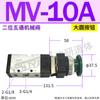 Interruptor Neumático TSV MSV98322 86522 Válvula de Gatillo Manual MV322 MV522 JM-07 06A 08 10 09
