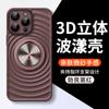 Adecuado para iPhone16 Boyang Funda Magnética para Teléfono Móvil Apple 15 Soporte de Reloj Creativo 14 Funda Protectora Esmerilada Resistente a Caídas