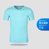 Camisetas Publicitarias de Cuello Redondo, Ropa de Trabajo Personalizada, Camisetas Deportivas de Verano de Secado Rápido de Manga Corta, Camisas Culturales para Hombre, Ropa de Trabajo Personalizada