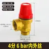 Válvula de Alívio de Pressão 4 Pontos 6 Pontos Ar Condicionado Sistema Hvac Energia do Ar Tanque de Água Caldeira Ângulo Válvula de Escape Automática Manual