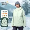 Chaqueta Tres en Uno Estilo Luo Tuo para Hombres y Mujeres, Chaqueta Outdoor Nueva, Ropa de Montañismo a Prueba de Viento, Ropa de Trabajo de Invierno, Personalizado
