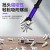 Shangrong Herramienta Taladro Eléctrico Ferretería Broca Destornillador Eléctrico Taladro Pistola Broca de Doble Filo con Agujero