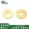 Fábrica de Ningbo Venta al por mayor de Accesorios de Ferretería Arandelas Planas de Cobre Gb97, Arandelas Redondas de Cobre, Anillos de Sellado Hechos a Medida Bajo Pedido