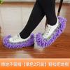 Chinelo de Limpeza de Chão, Capas de Sapato Preguiçosas, Panos de Chenille Domésticos, Refis de Mop para Limpeza Doméstica, Capas de Chinelo Silenciosas Removíveis e Laváveis