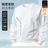 Sudadera con forro de polar para hombre, estilo otoño e invierno, cuello redondo, manga larga, corte holgado, top casual versátil, sin capucha