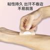Mineng grado médico pezón anti-bultos cinta médica sensible a la presión suave transpirable cómoda no sensible pegatina invisible anti-exposición